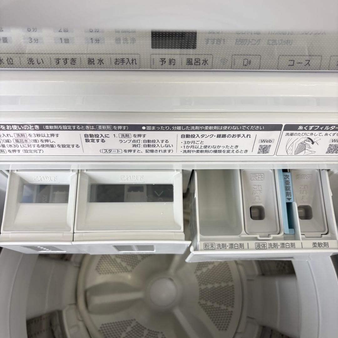 ★897　洗濯機　パナソニック　12キロ　最新　綺麗　22年製　安い　設置無料