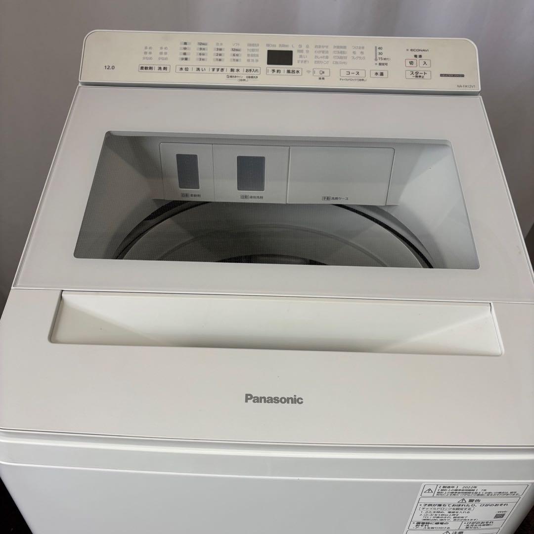 ★897　洗濯機　パナソニック　12キロ　最新　綺麗　22年製　安い　設置無料
