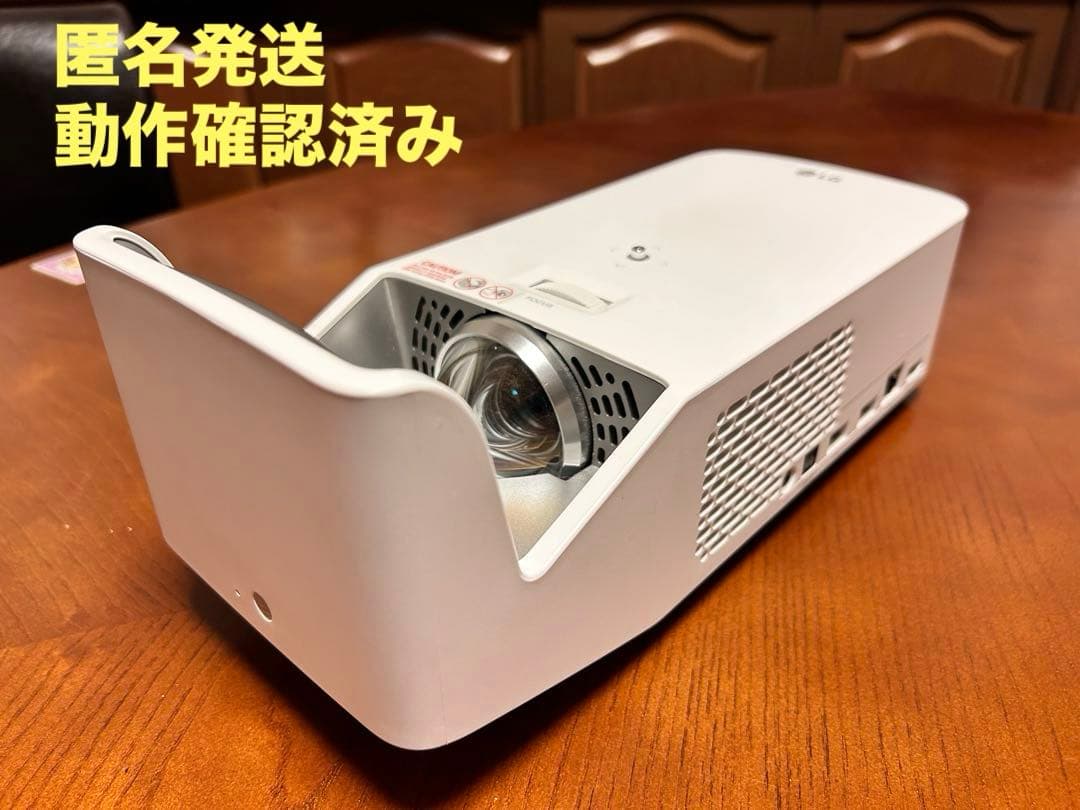 新*史様 LG 超短焦点 LEDプロジェクター LG HF65LSR-EU