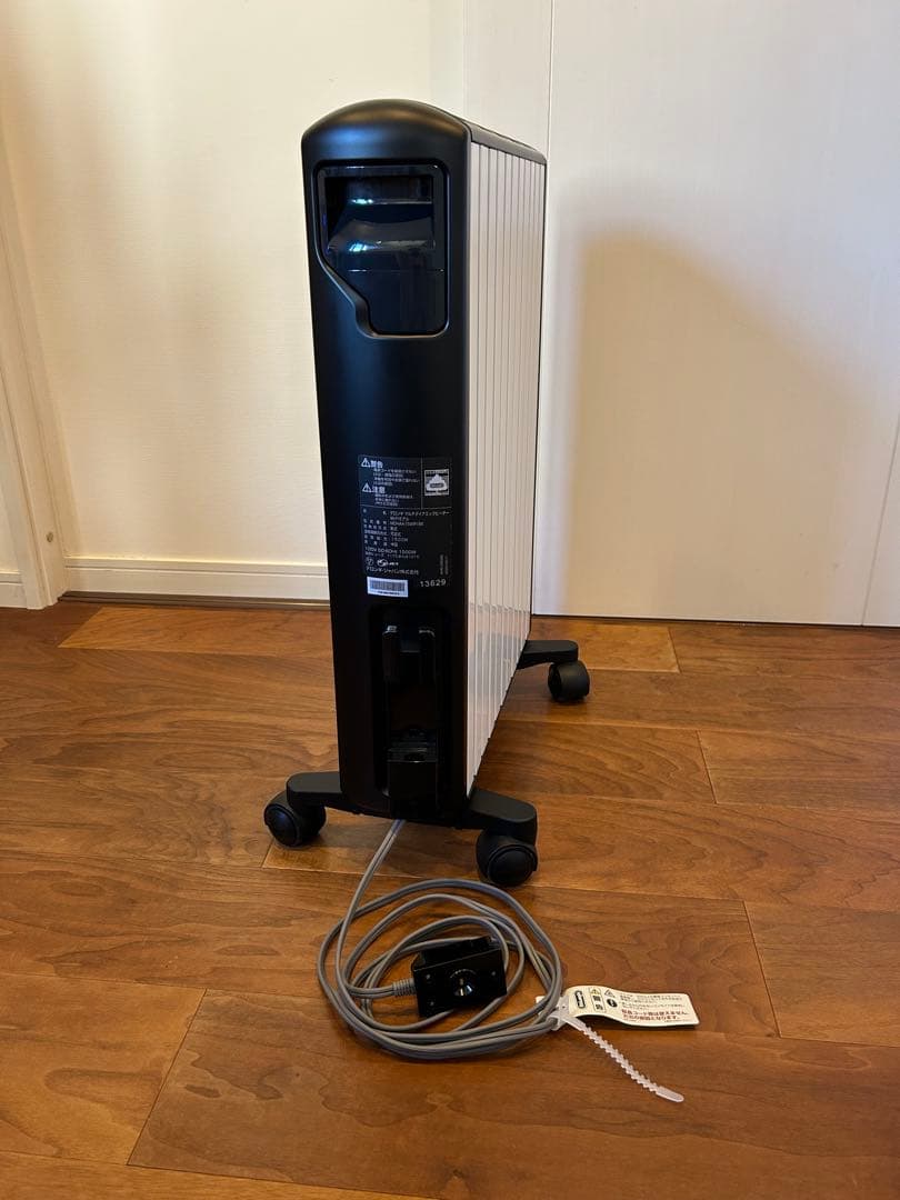 DeLonghi マルチダイナミックヒーター　MDHAA15WIFI-BK
