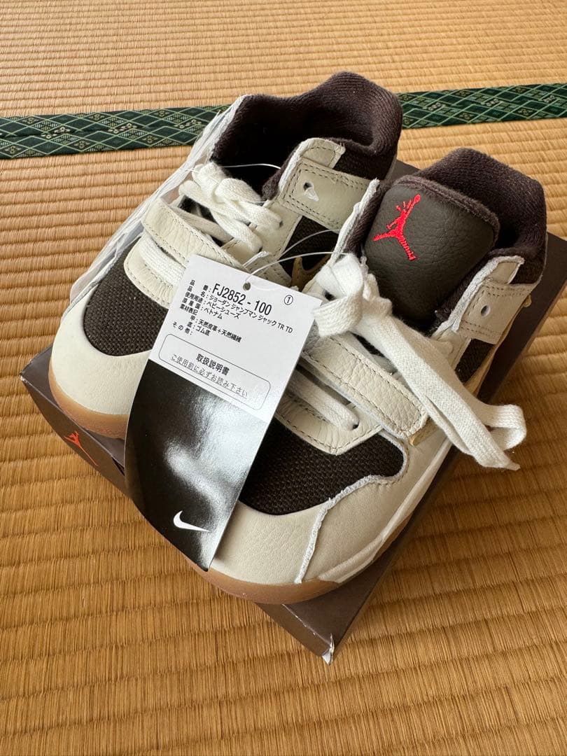 NIKE ジャンプマン ジャックTR 16.0cm 送料無料‼️