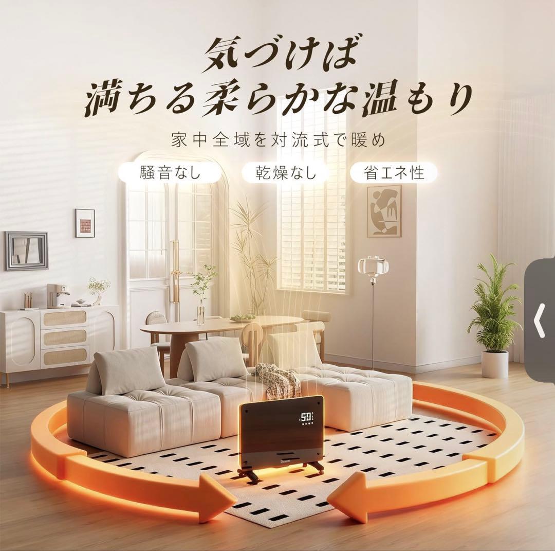 オイルレスヒーター 4-8畳 コンベクターヒーター パネルヒーター 暖房器具