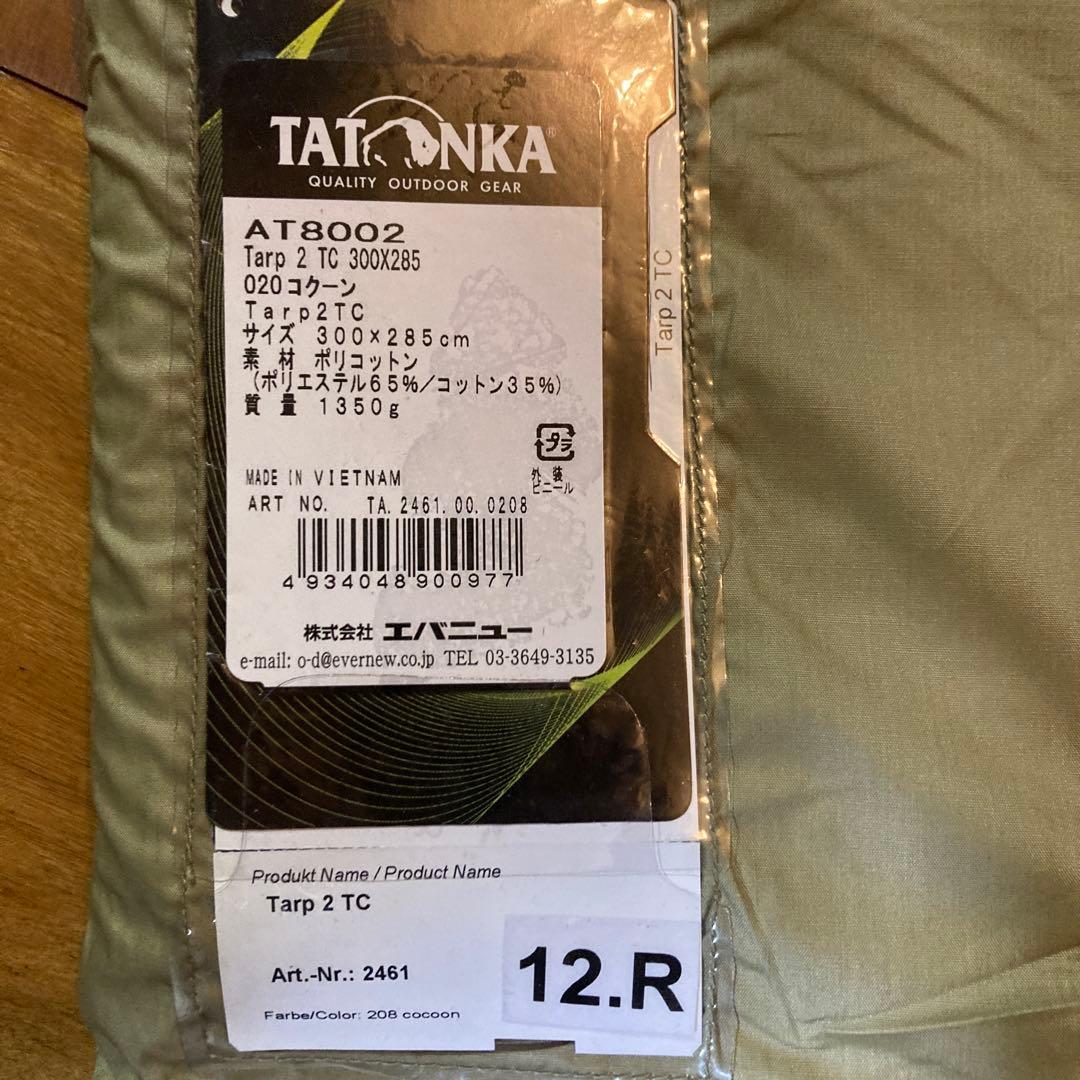 Tatonka タトンカ　タープ Tarp 2 TC コクーン