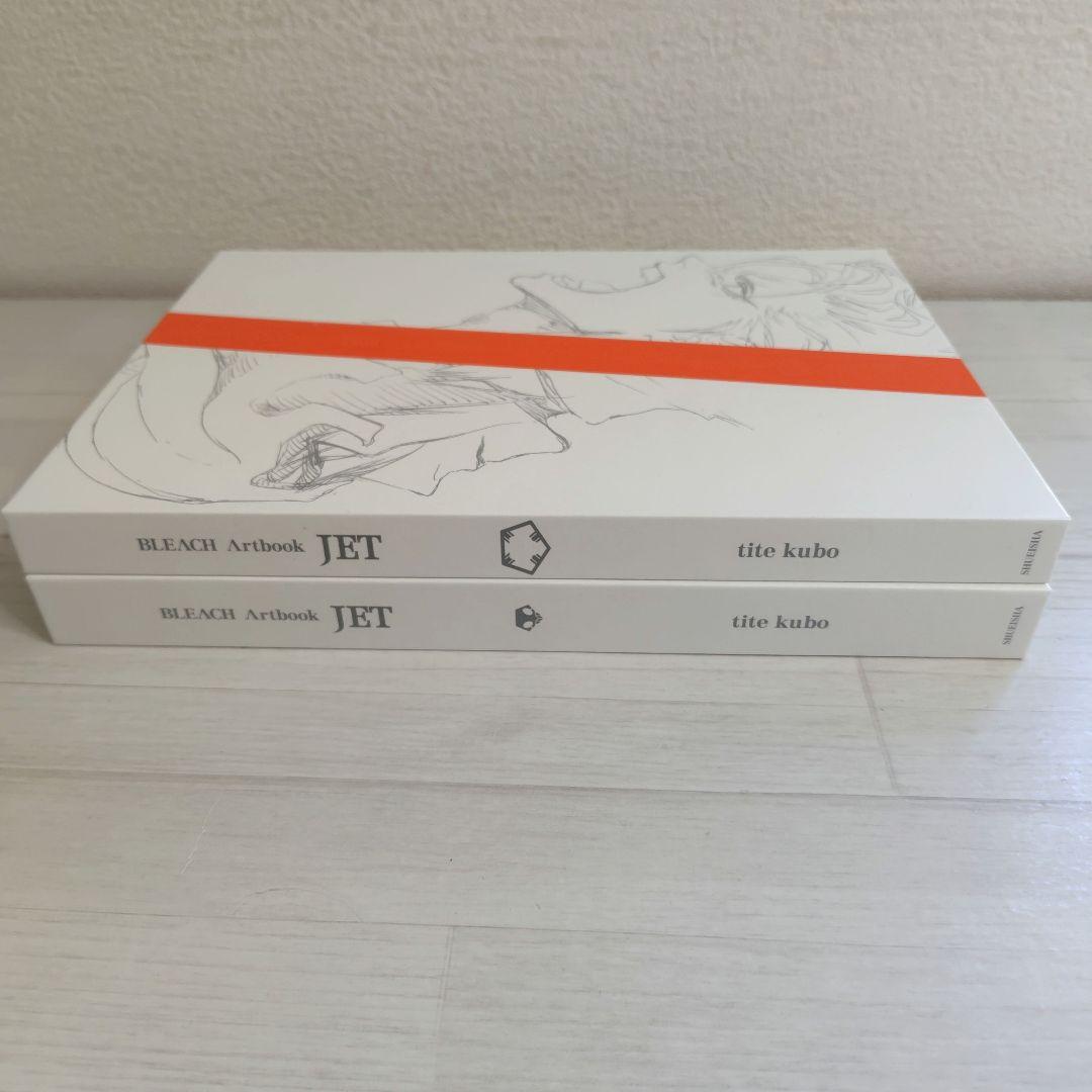 画集 BLEACH Artbook JET 2冊セット