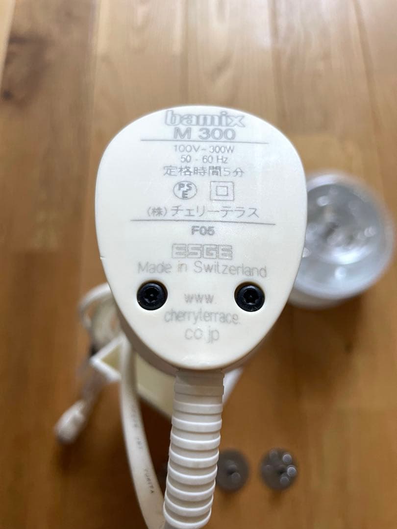 みい⭐︎Bamix M300 ハンドブレンダー 本体と付属品