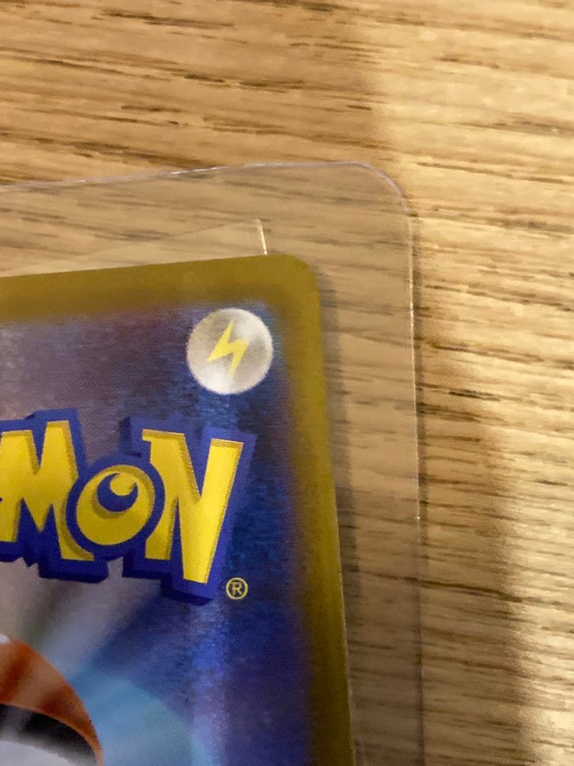 ブラッキー　ローダー　マスターボールミラー　SV8a 092/187