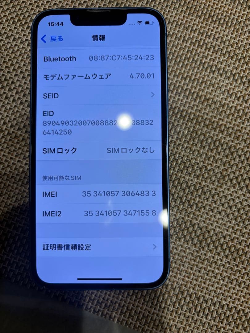【最終値下げ】iPhone13mini 512GB SIMフリー　国内版