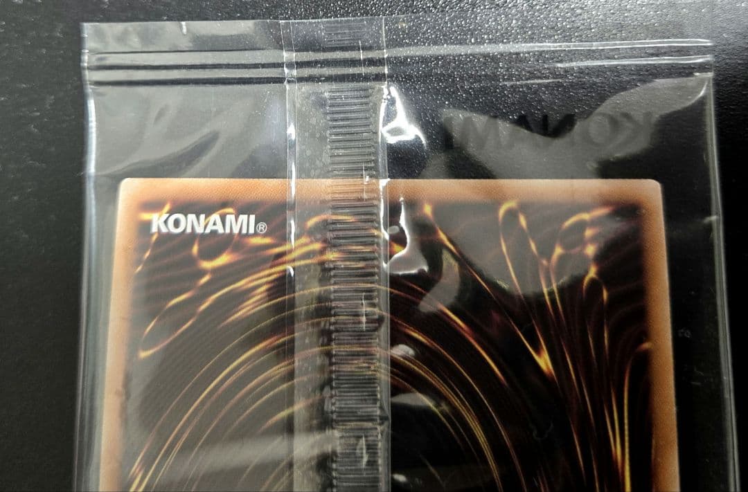 遊戯王　八汰烏　プリズマティックシークレットレア1枚　未開封品