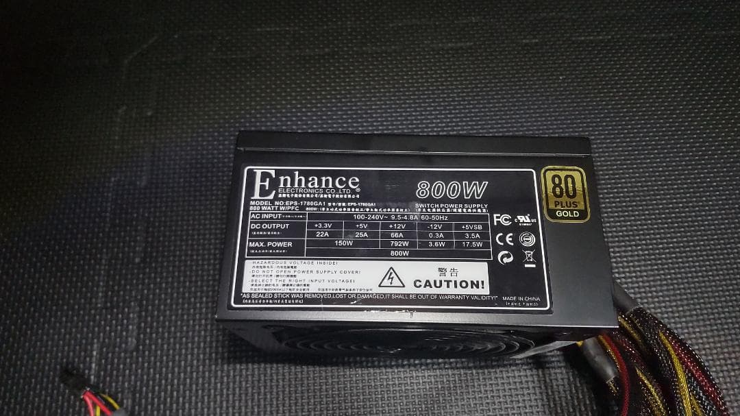Enhance 800W 80 PLUS GOLD 電源ユニット ジャンク