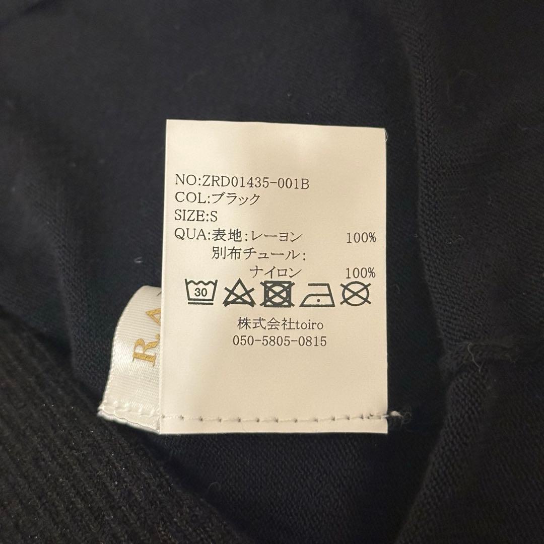 【randy】チュールオフショルアシンメトリーワンピー ス