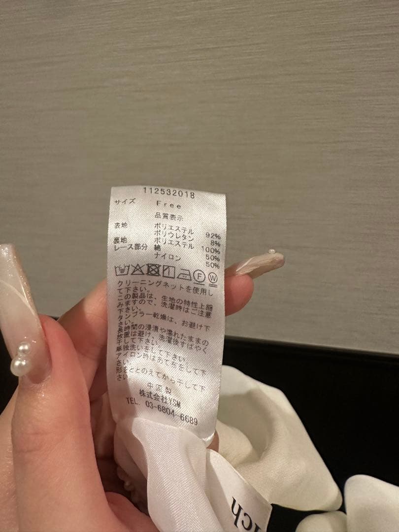 ホワイトフレアスカート レース付き