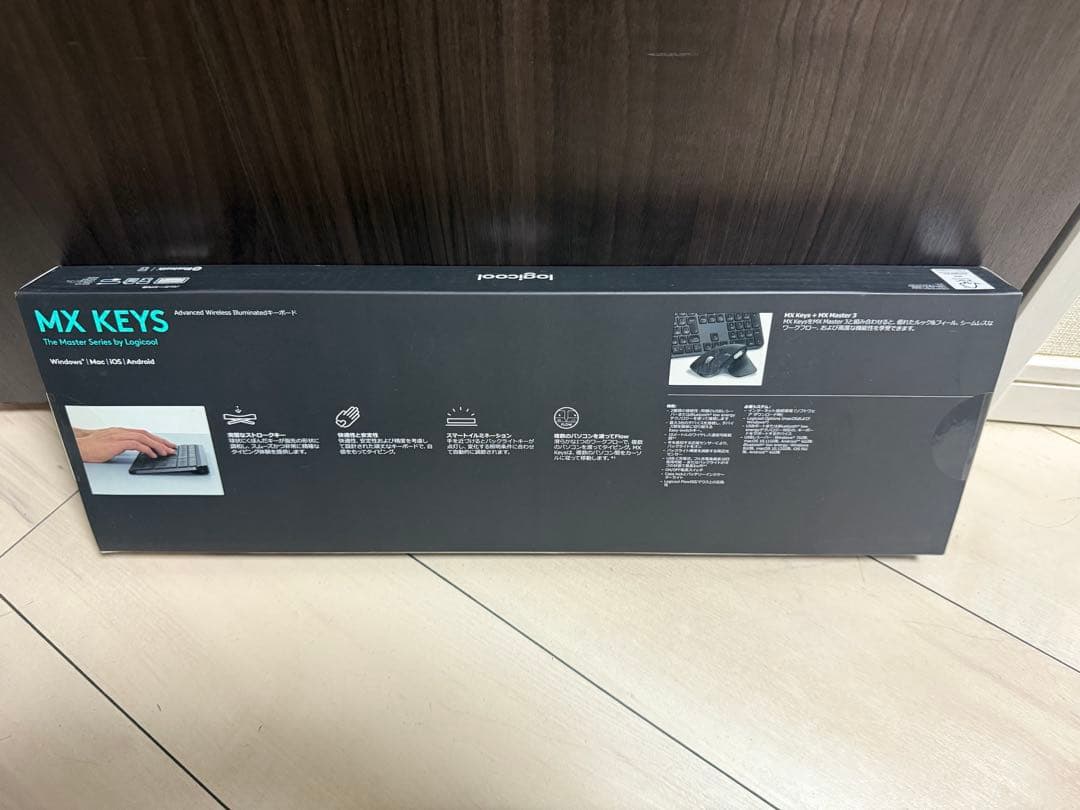logicool MX KEYS kx800 ワイヤレスキーボード　未開封×4個