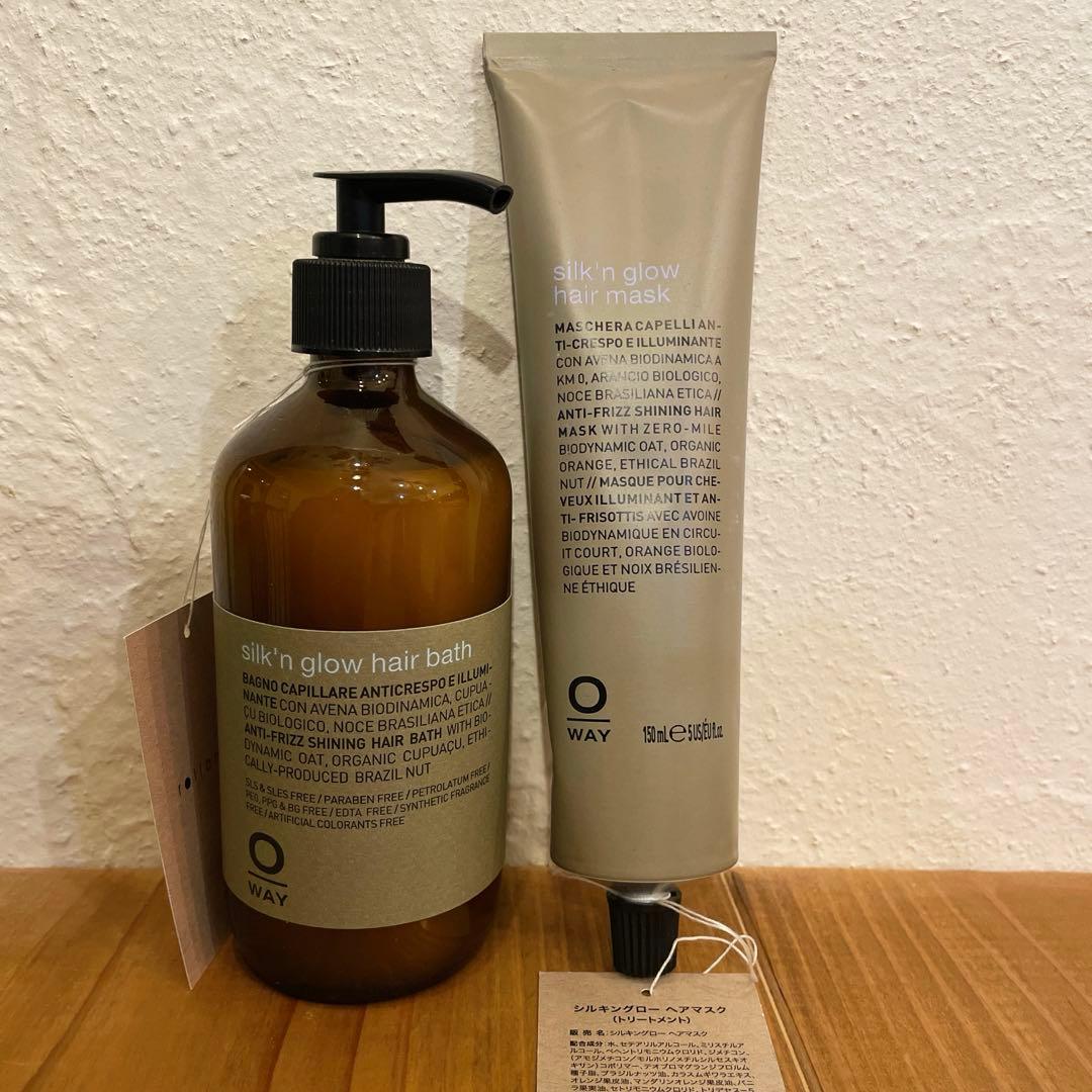 【新品】oway シルシングロー　シャンプー&トリートメント　セット