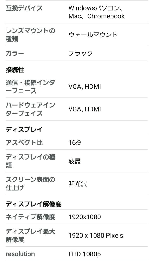 【美品】 27インチモニター I-O DATA