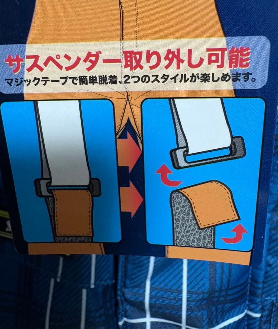 ★新品未使用★ SPALDING スポルディング　スキーウェア　スノボウェア　L