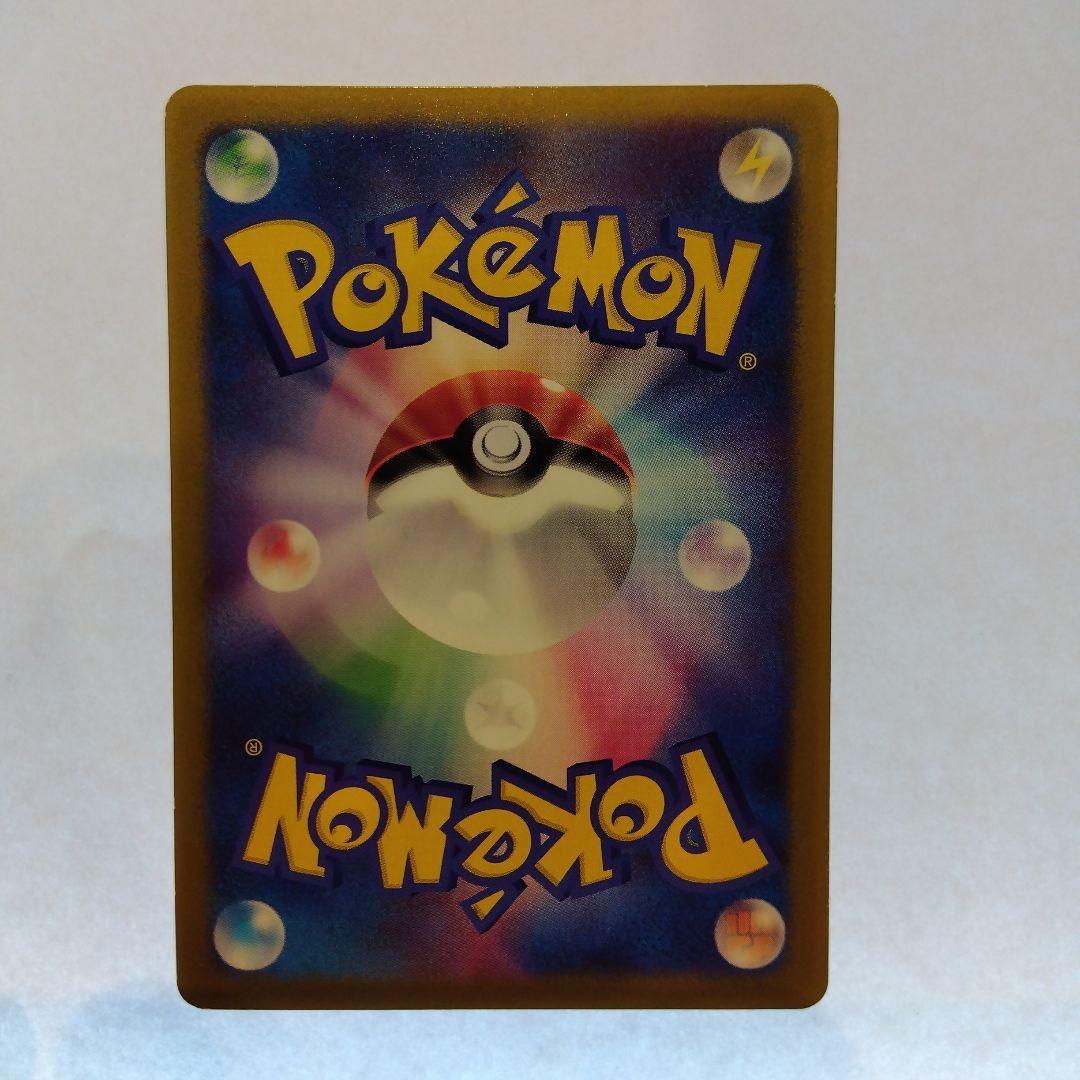 状態A- タケシのミズゴロウ PROMO ADV-P プロモ 038/ADV-P