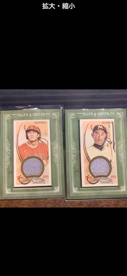 大谷翔平・イチロー　topps パッチカード　Allen & Ginter