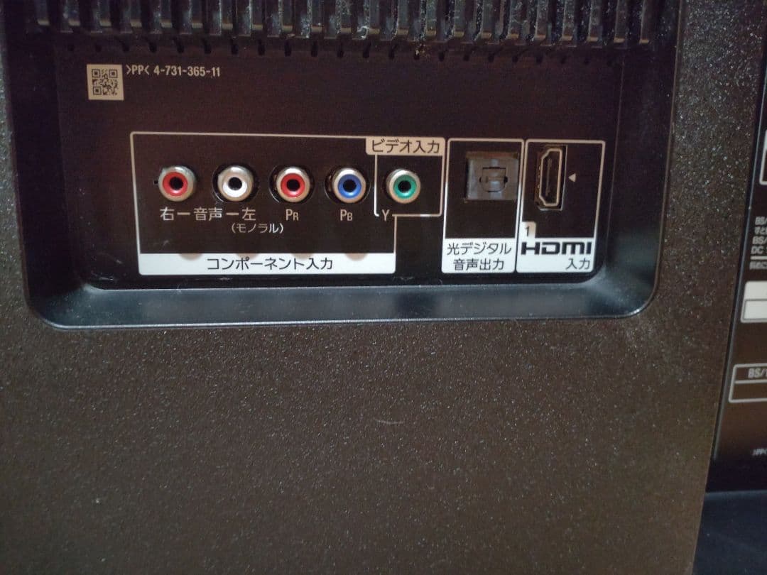 SONY　ソニーブラビア KJ-49X8500F 49型 4K液晶テレビ