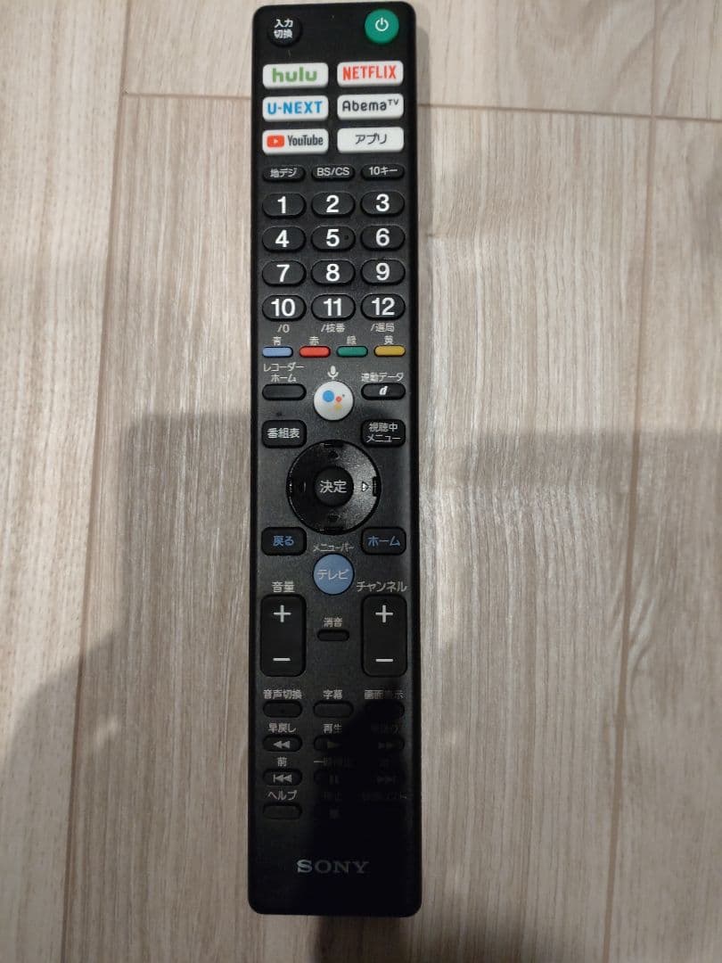 SONY　ソニーブラビア KJ-49X8500F 49型 4K液晶テレビ