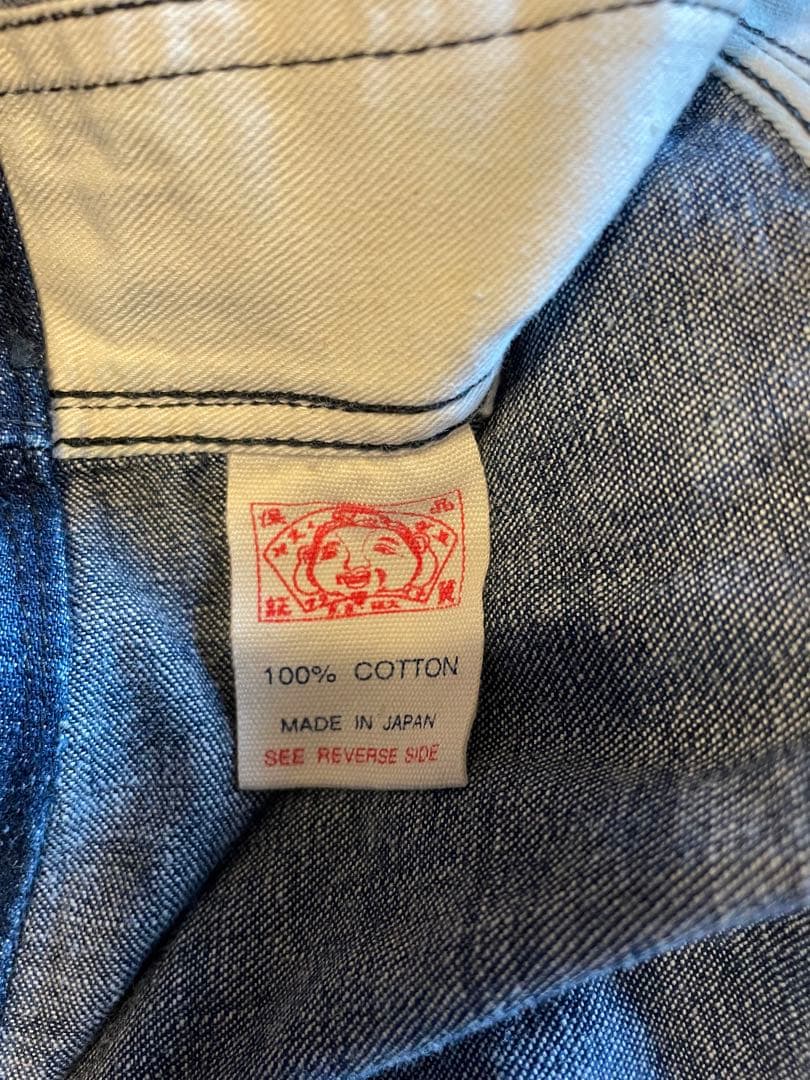 エヴィスツナギ、オールインevis