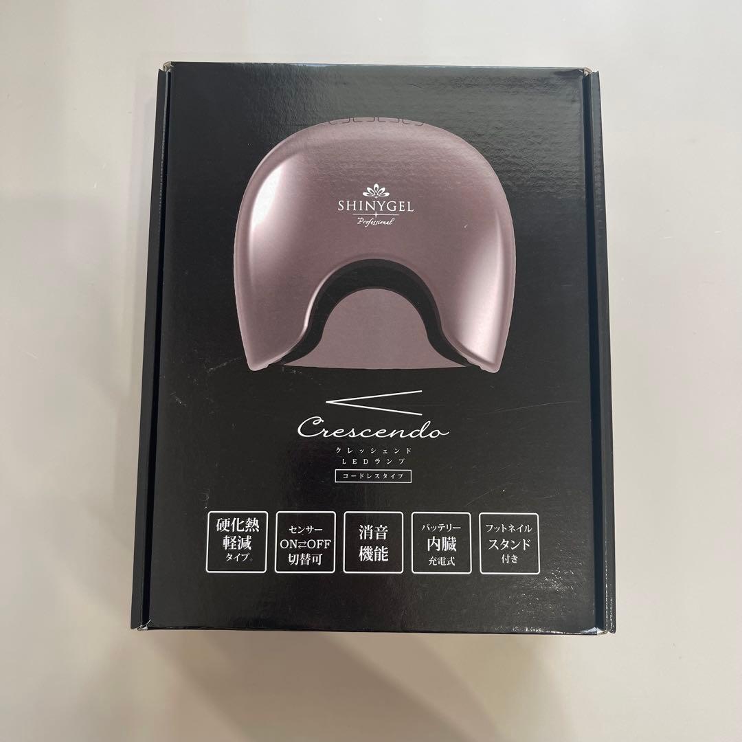 SHINYGEL LEDライト コードレス クレッシェンド