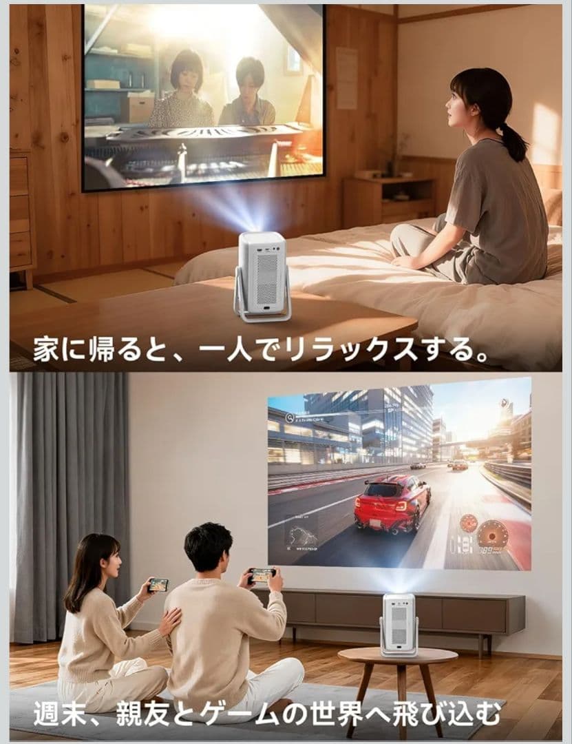 【最終価格】iSinboxプロジェクター Netflix公式アプリ内蔵