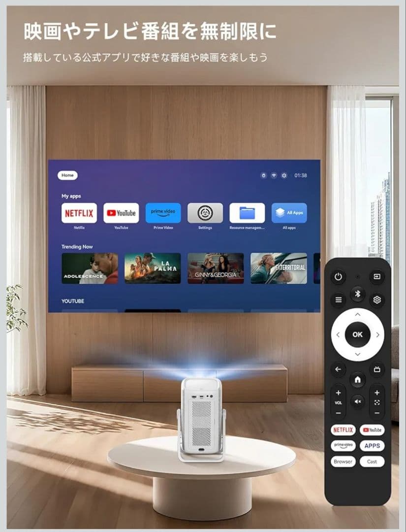 【最終価格】iSinboxプロジェクター Netflix公式アプリ内蔵