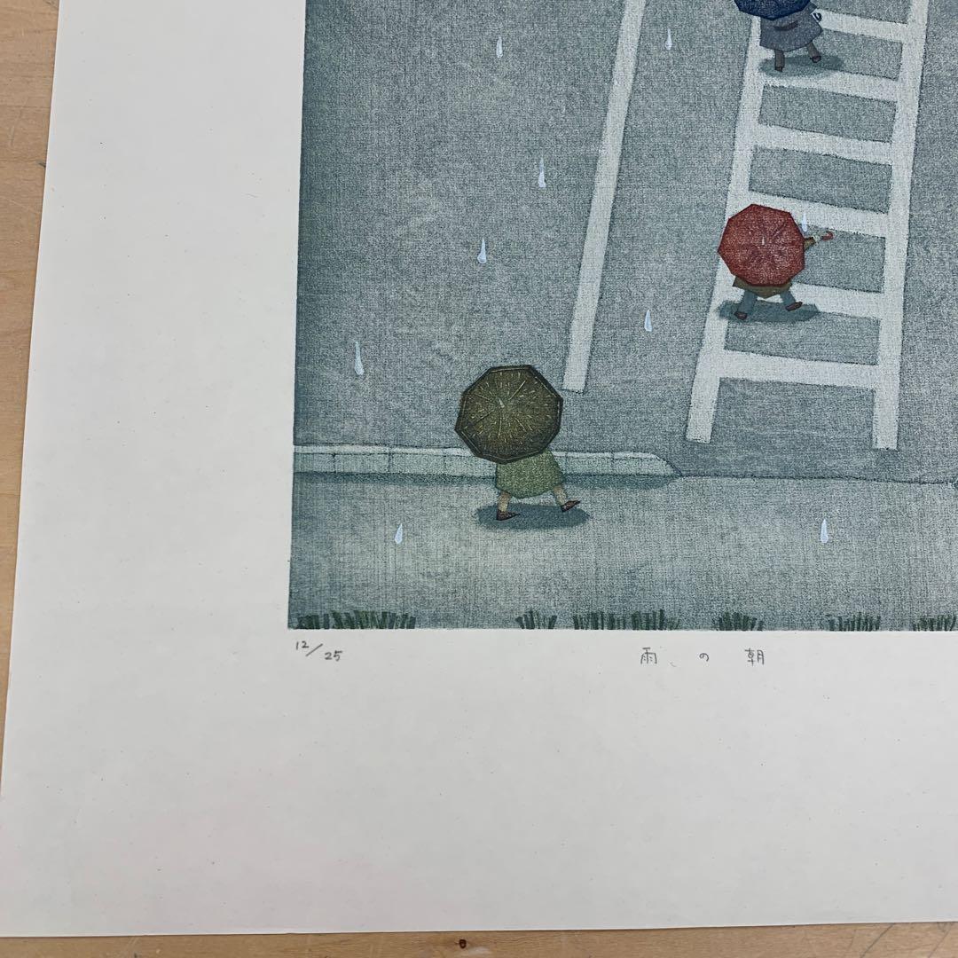 鈴木敦子「雨の朝」2006年　限定25 木版画