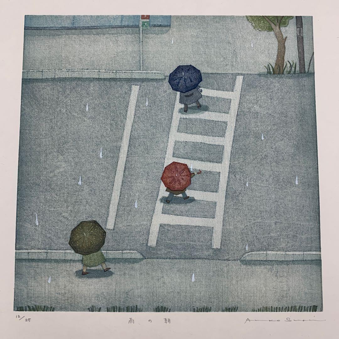 鈴木敦子「雨の朝」2006年　限定25 木版画