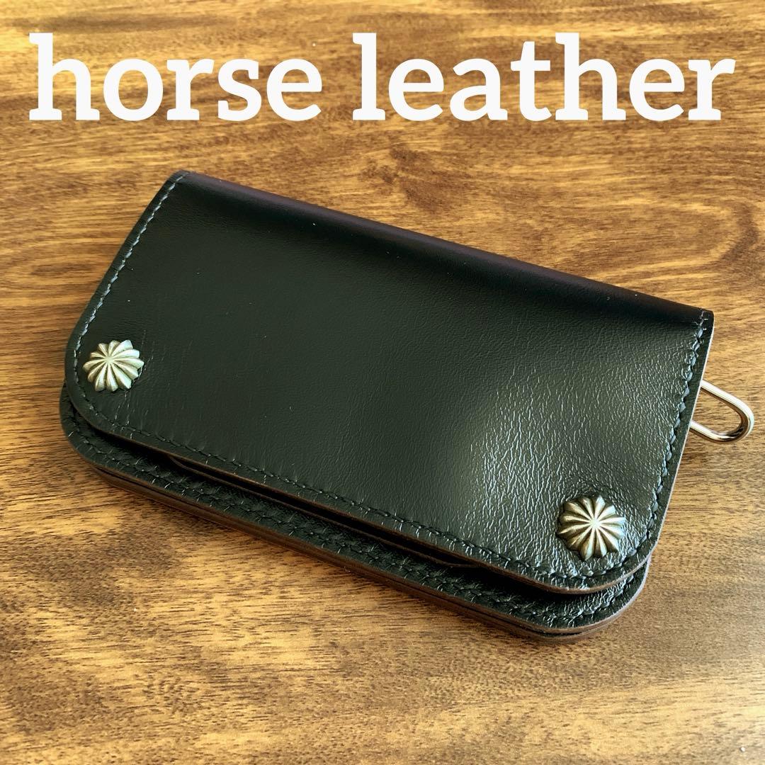 トラッカーウォレット　handmade CA00X 馬革×牛革