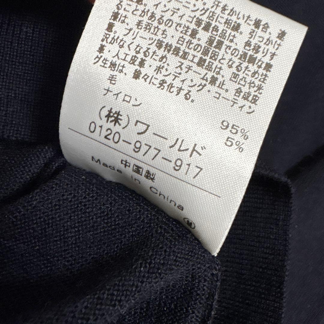 ドレステリア　ファインゲージ　アンサンブル