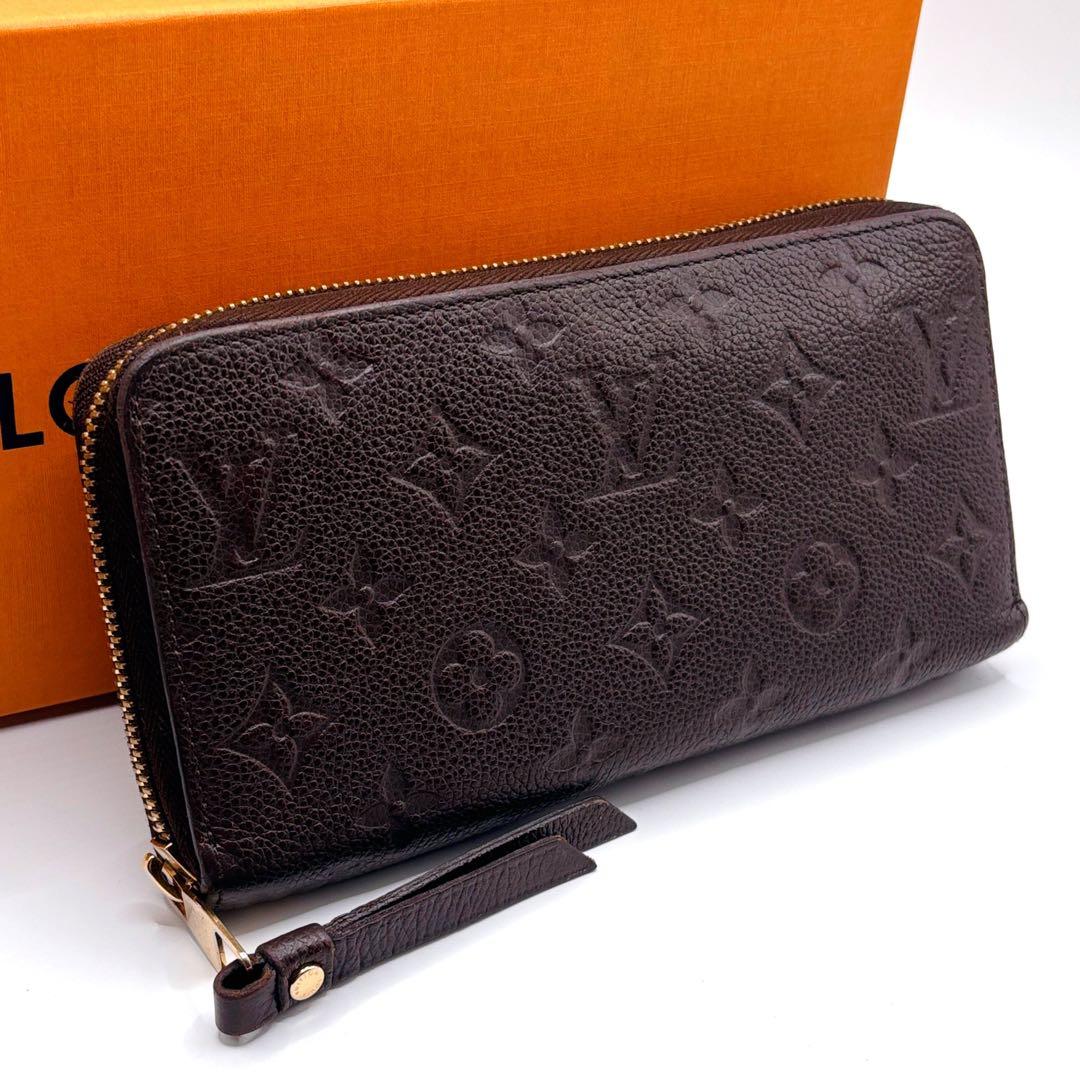 ルイヴィトン　アンプラン長財布　ジッピーウォレット　ダークブラウン