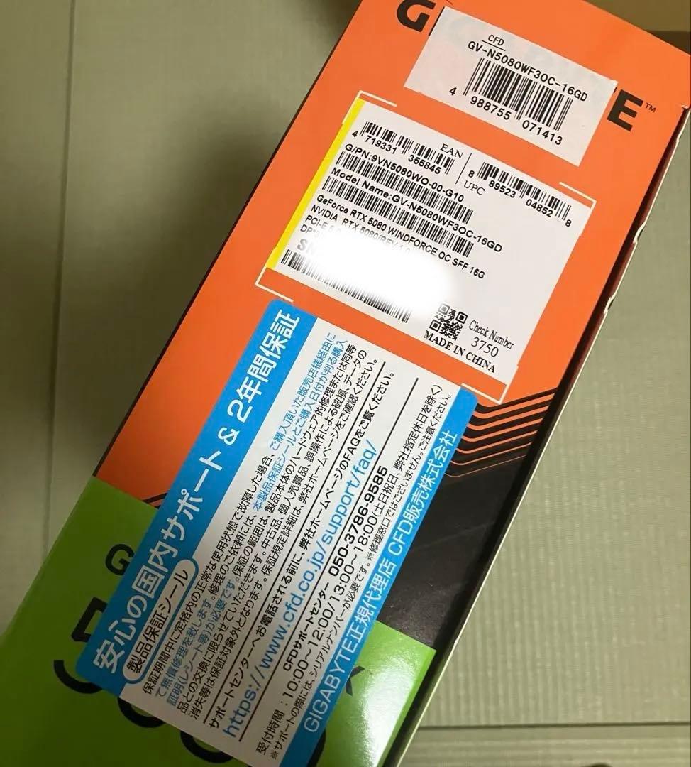 【新品・未使用、国内正規品】GIGABYTE RTX5080 WindForce