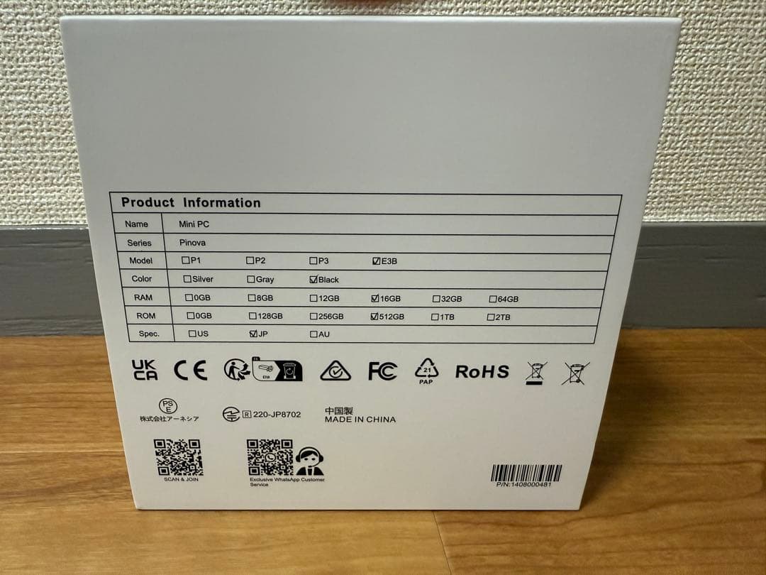 NiPoGi E3B Ryzen5 7430U 故障品 ベアボーン