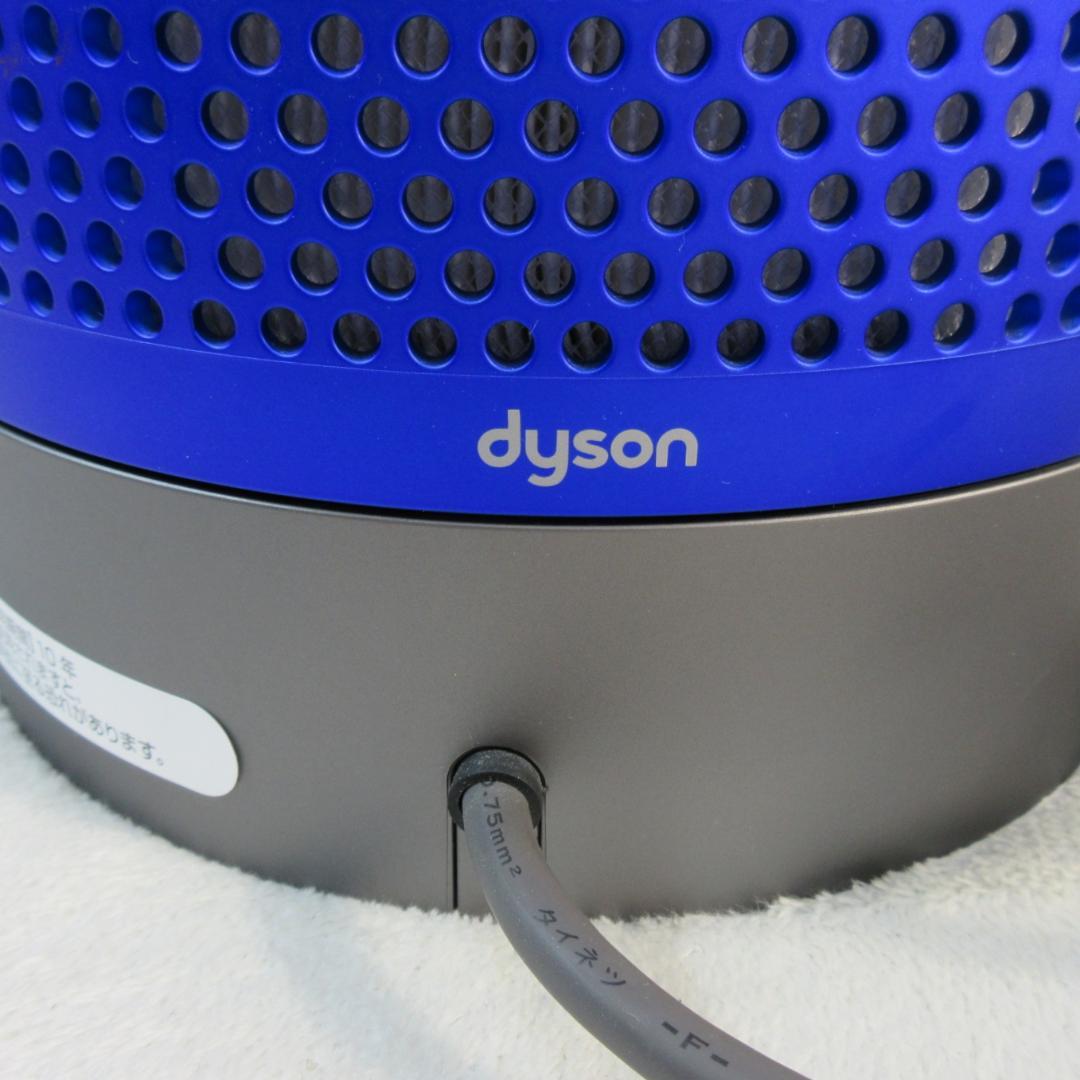 ✨美品/使用期間1か月✨ダイソン Pure Cool TPOO 空気清浄機付き