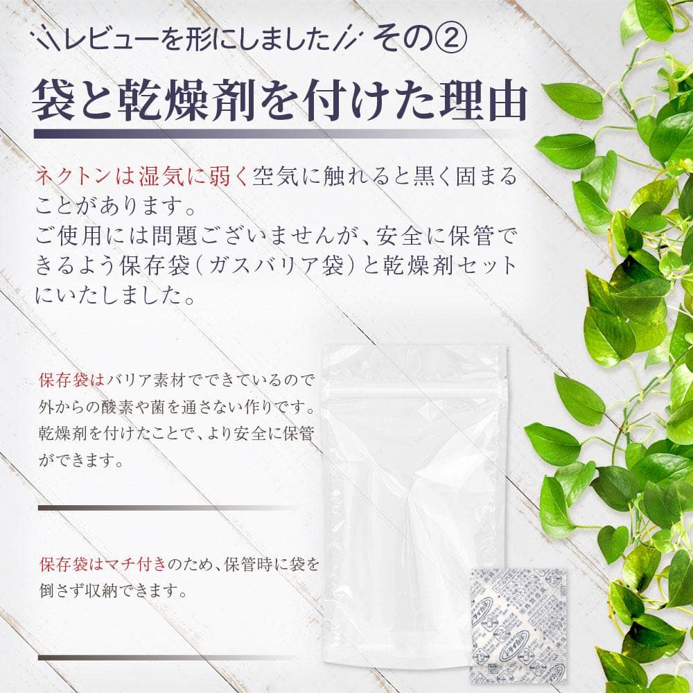 ネクトンBio 35g 賞味期限 2027/7/29鳥類用サプリ日本語取説付