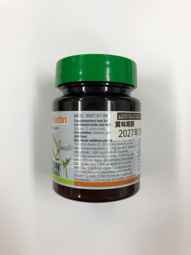 ネクトンBio 35g 賞味期限 2027/7/29鳥類用サプリ日本語取説付