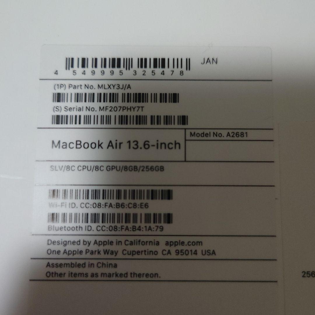 マックブックAir 　シルバー