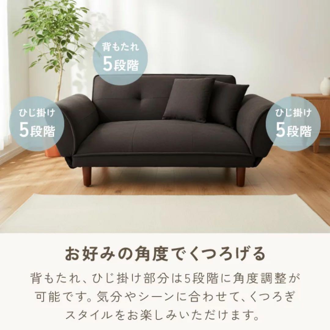 グレーソファ 2人掛け ローソファ　リクライニング　座椅子