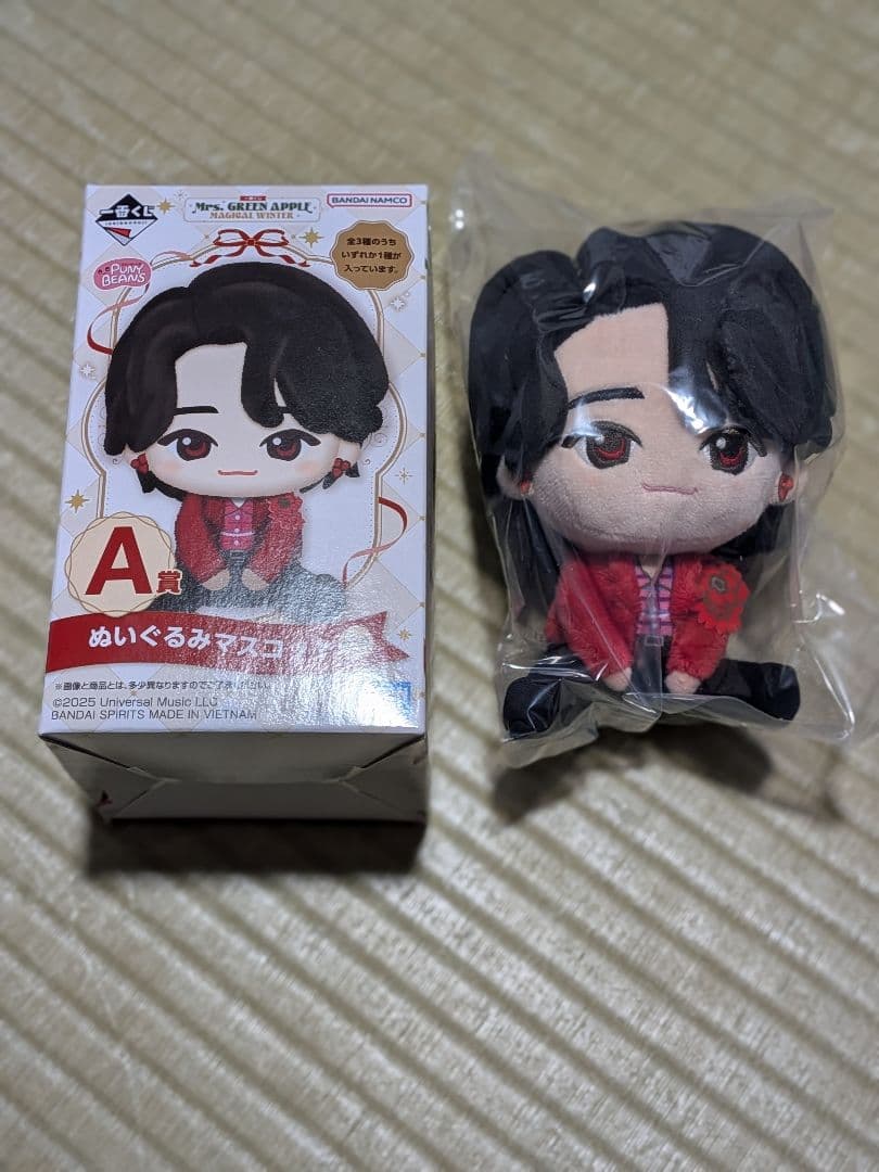 一番くじ　Mrs.GREENAPPLE　大森元貴さん　ぬいぐるみマスコット