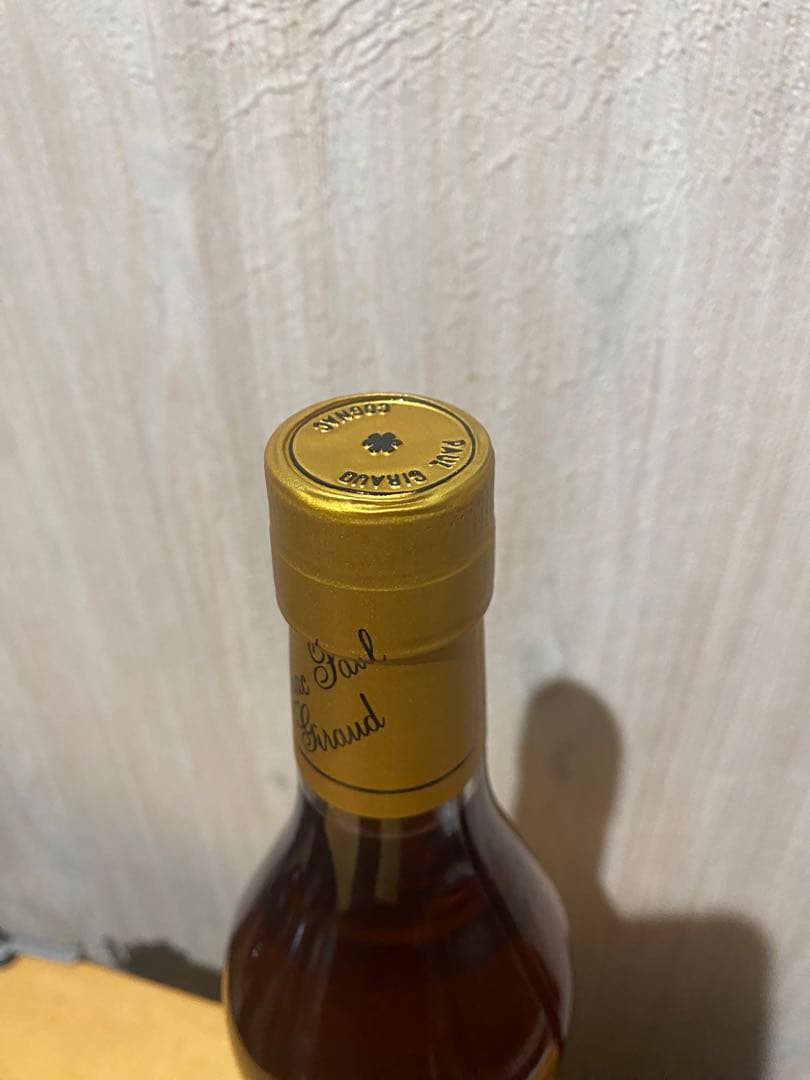 ポールジロー エクストラ・ヴィユー 25年 コニャック ブランデー 700ml