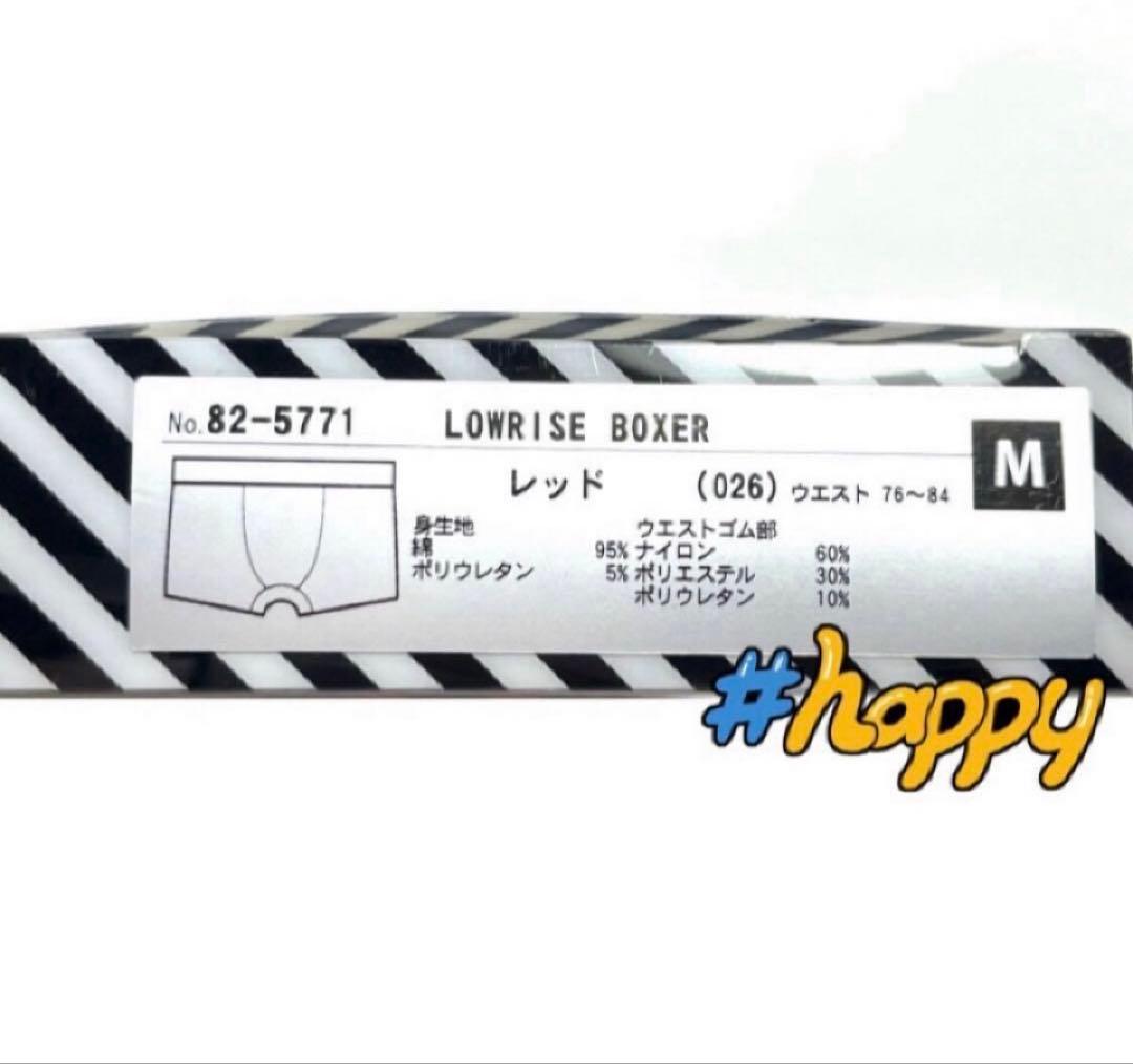 新品★ポールスミス★LLサイズ★ボクサー★パンツ★4563★LL１枚★M3枚