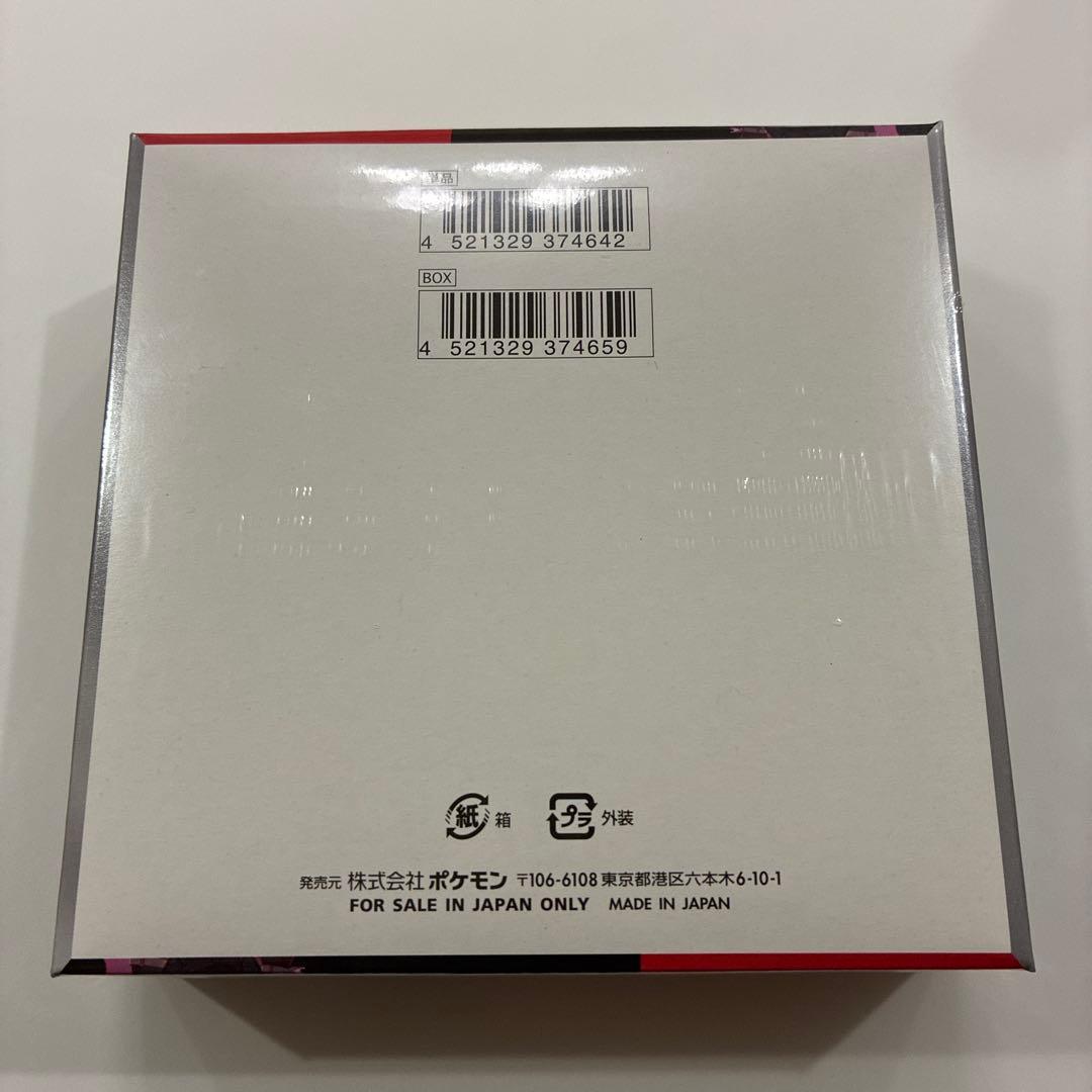 ポケモンカードゲーム ロケット団の栄光 BOX シュリンク付き