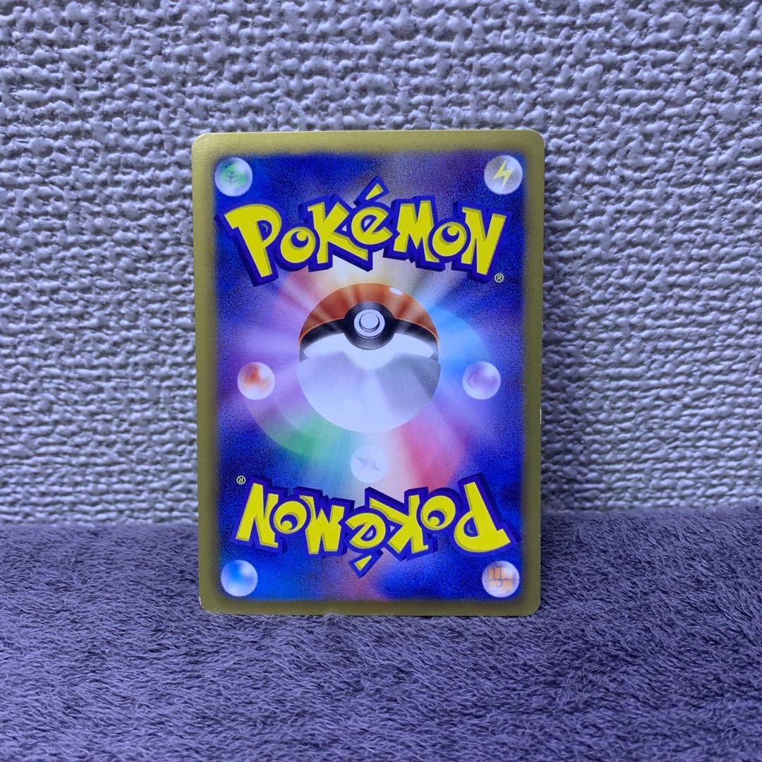 高騰中　ピカチュウ　シャイニーコレクション　美品