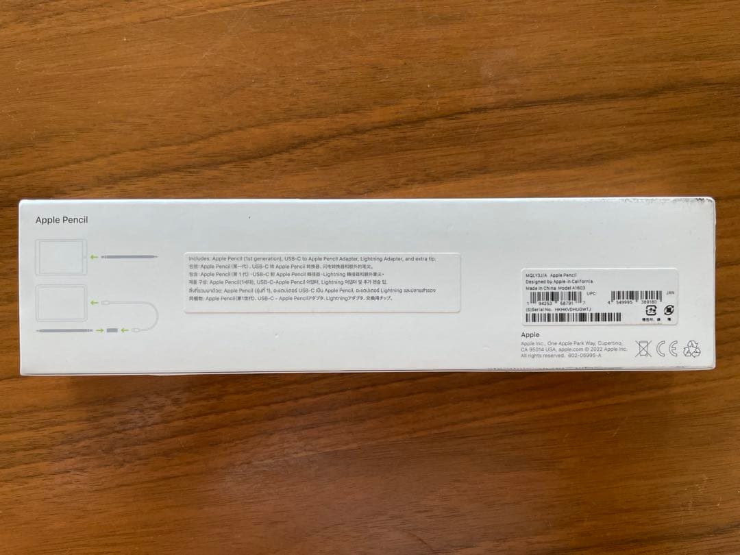 ◼︎Apple Pencil (第1世代) ◼︎アップルペンシル[ばーみー]