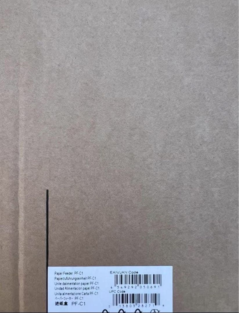 Canon 0865C001 640枚ペーパーフィーダ PF-C1