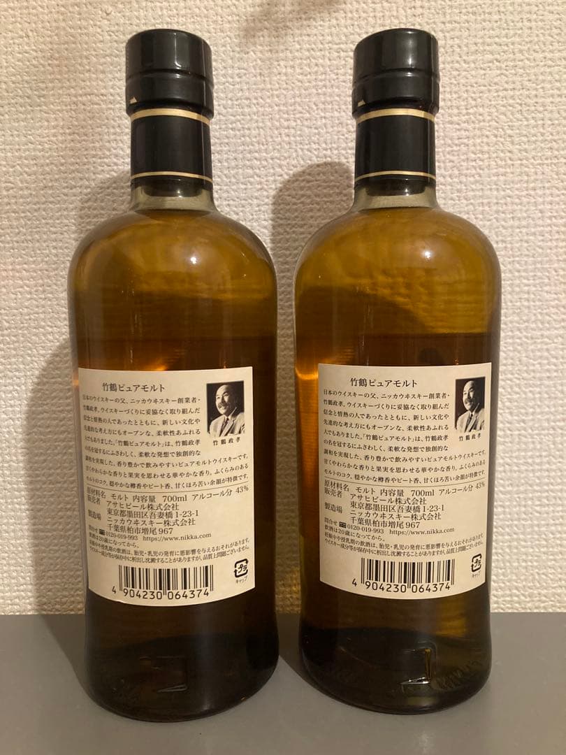 【旧ラベル2本セット】竹鶴PURE MALT WHISKY 700ml
