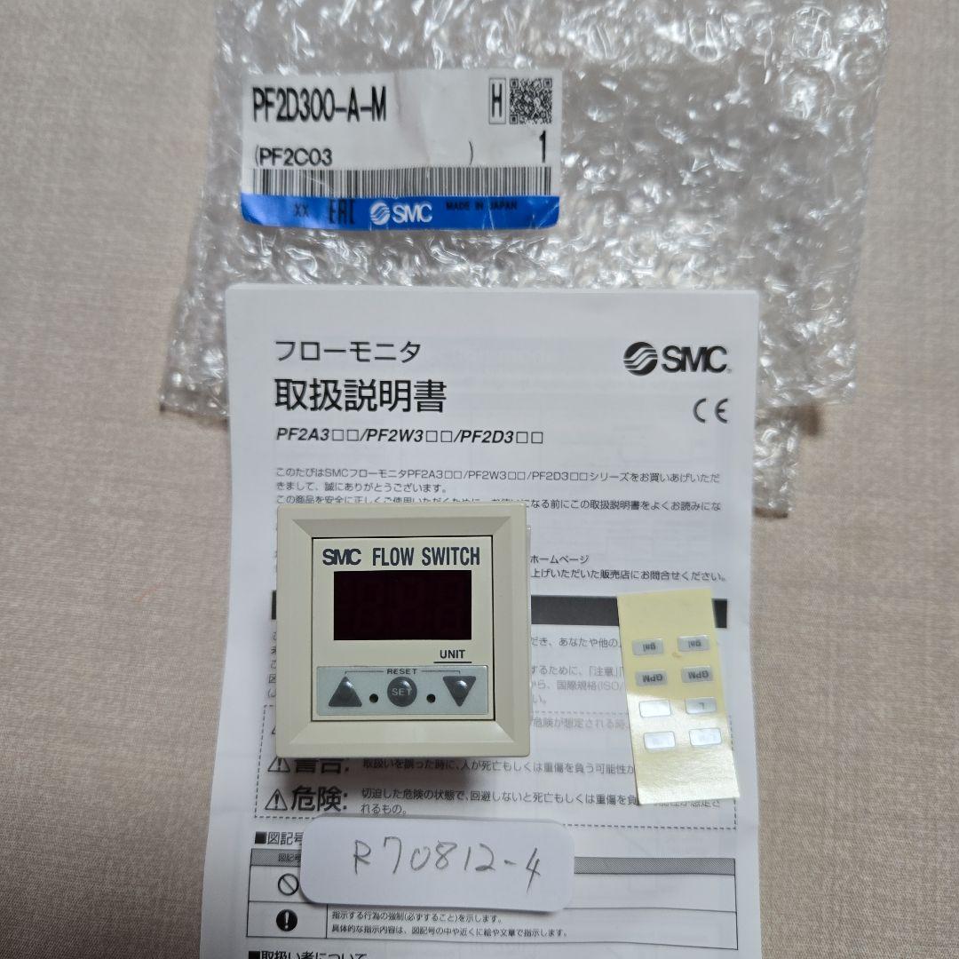 SMC フローセンサー PF2D300-A-M
