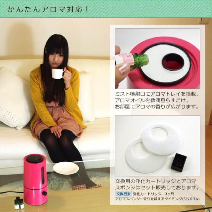 超音波加湿器【パワーミストmini】強力加湿・アロマ対応