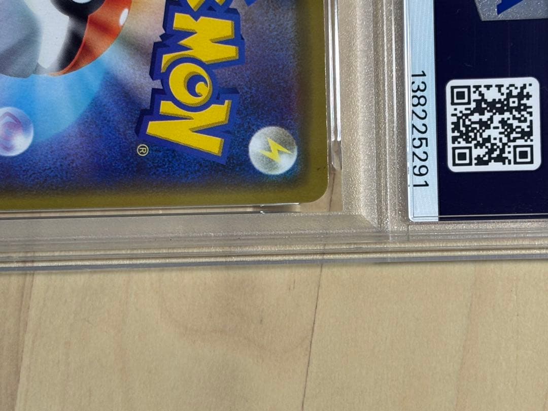 PSA10 ポケモンカードSM 漫才ごっこピカチュウ